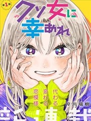 丛林深处 荒郊野外 探险